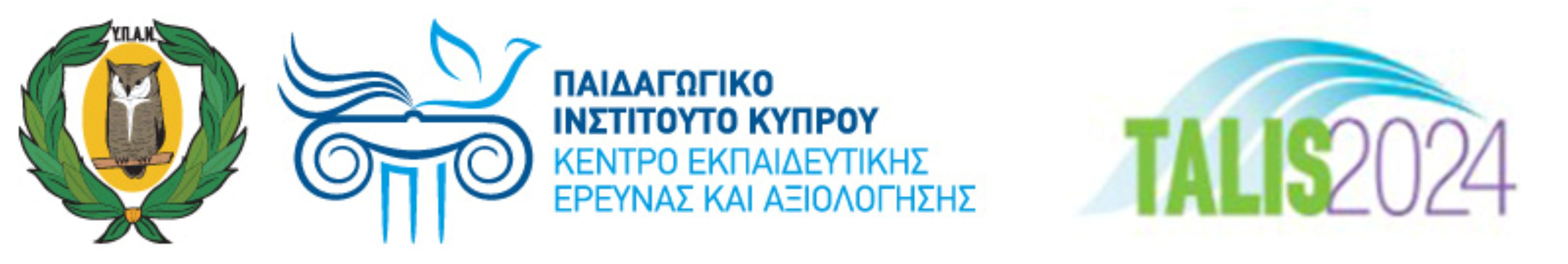 ΠΑΙΔΑΓΩΓΙΚΟ ΙΝΣΤΙΤΟΥΤΟ-ΚΕΕΑ-ΕΡΕΥΝΑ TALIS-talis.pi.ac.cy